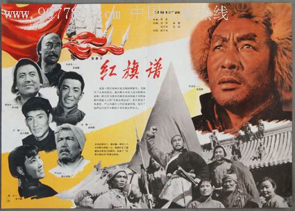 办农业银行ATM机转账回执单